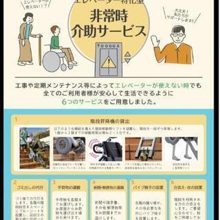 移転に伴い営業アシスタント・業務担当を募集します！