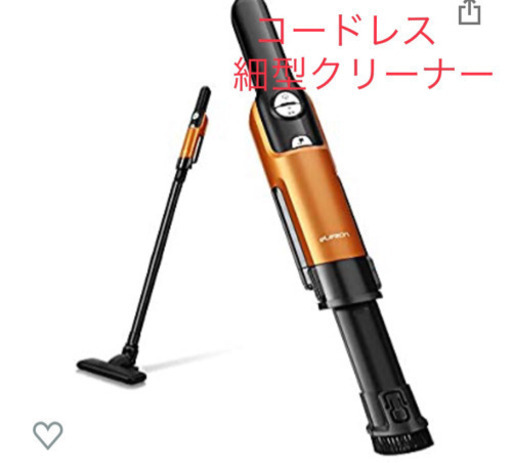 新品　掃除機 コードレス 極細軽量 ハンディクリーナー