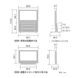 【0円　もらってください‼️】Panasonic VIERAの画像