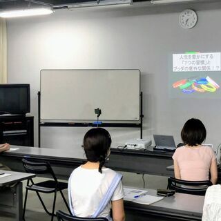 【コラボ講座】ニューノーマル？新しい生活様式？キャリアカウンセラ...