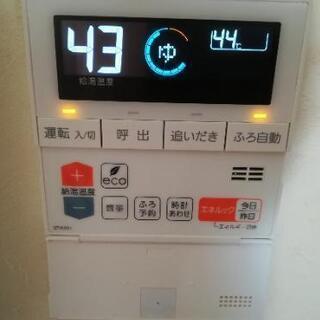 ガス給湯器20号　プロパンガス