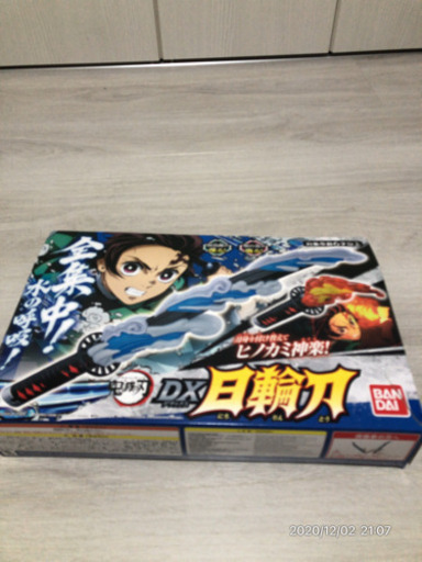 鬼滅の刃　日輪刀DX(中古) 取引決定してます