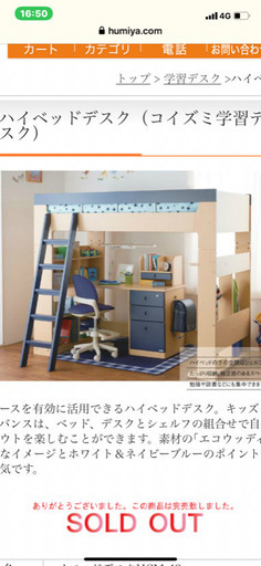 コイズミ システムベット