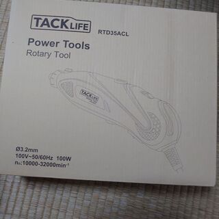 ミニルーター・工具セットの画像