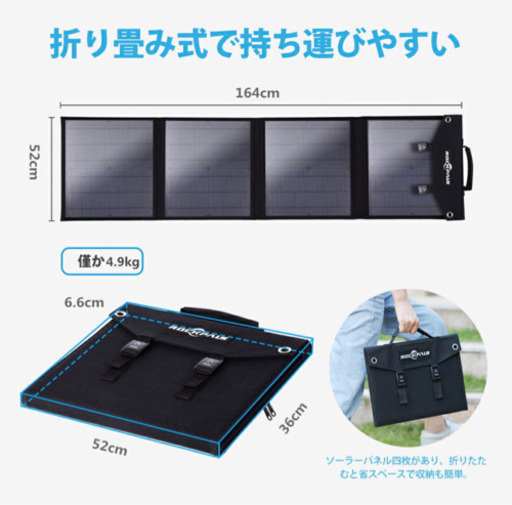 ポータブル電源 P63 140400mAh 500W ソーラーパネル100W セット