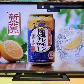 SONY ソニー ブラビア 32V型 ハイビジョン液晶テレビ KJ-32W500C 外付けHDD裏番組録画対応 2016年製