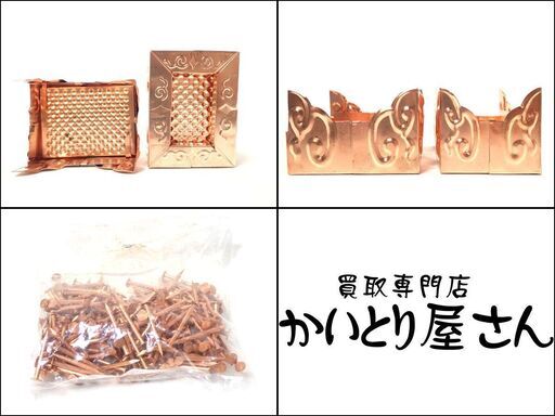 CB117 銅製化粧 タル木用 万能木口 ノビール 1型 100個入 未開封