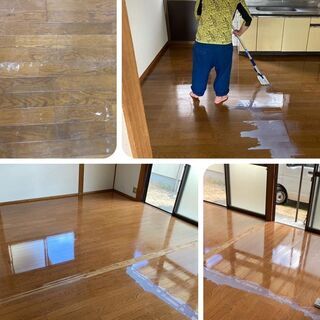 フローリングワックス★