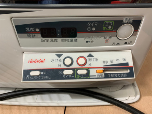 y829 FFストーブ 2012年製 トヨトミ FR-S70C 畳数18～29畳まで FF式ストーブ 石油ストーブ 暖房 TOYOTO