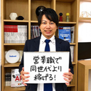 20代で転職にお悩みの方へ♪名古屋（WEBもOK）で転職相談 - 名古屋市