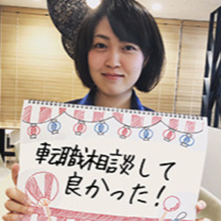 20代で転職にお悩みの方へ♪名古屋（WEBもOK）で転職相談 - その他