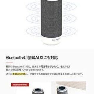 iina-style Bluetooth ワイヤレス スピーカー 高音質 360°全方位スピーカー中古美品。の画像