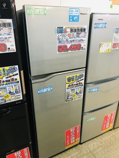 Panasonicパナソニック NR-B250T-SS 248Lノンフロン冷凍冷蔵庫