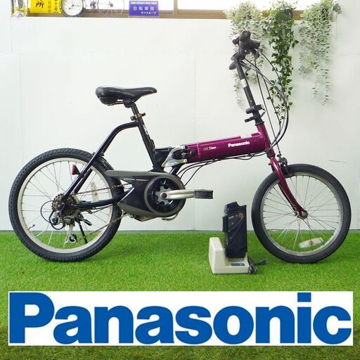 電動自転車 折りたたみ パナソニック オフタイム 18×20インチ 5Ahバッテリー 元気な5点灯 リヤタイヤ新品 中古 Panasonic OFF Time ●