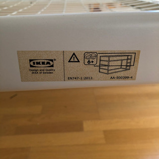 IKEA ☆ロフトベッド☆の画像