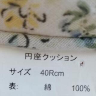 【お取引中】産後に必須の円座クッションの画像