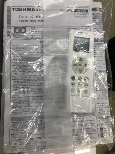 TOSHIBA 東芝 RAS-F221PKS-W 約 6畳用 2020年製 ルーム エアコン