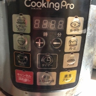 炊飯器