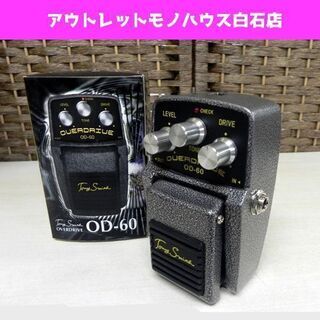  トニースミス オーバードライブ Tony Smith OD-6...