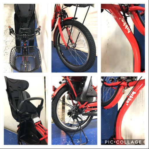 ブリヂストン ビッケ2 20インチ 3人乗り 8.7ah 高年式　電動自転車