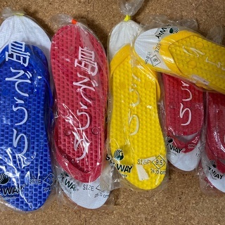 【沖縄】未使用品　島ぞうりセット　17〜27cm