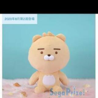 値下げ中！)カカオフレンズ Rion 特大ぬいぐるみ