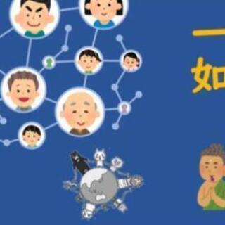 生きているということはあなたは絶対にひとりではない