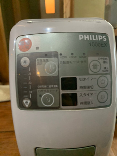 オイルヒーター(商談中)