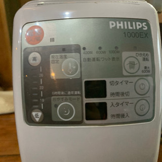 オイルヒーター(商談中)