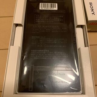 完全未使用完動品:au XPERIA SOL24白 保護フィルムありの画像