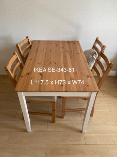 IKEAダイニングセット
