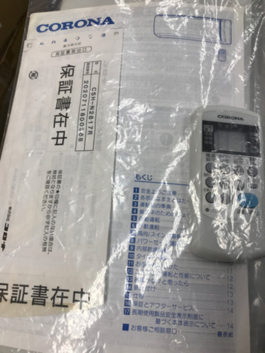 【お値下げ！】CORONA CSH-N2817R 2017年製 約10畳用 ルーム エアコン