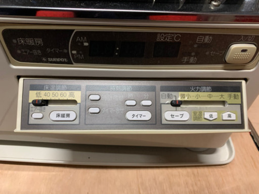 y833 サンポット 2014年　床暖房内蔵 石油ストーブ カベック 　暖房　UFH-7710URC
