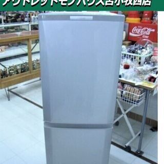 冷蔵庫 2ドア 146L 2015年製 ミツビシ MR-P15Y-S シルバー 100Lクラス 三菱 苫小牧西店