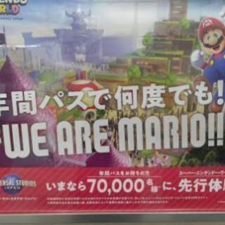 ユニバ一緒に行ってくれる方募集！＼(^o^)／