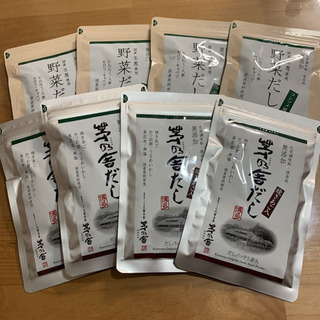茅乃舎だしセット　野菜だし