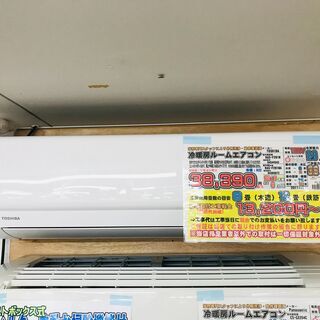 (1/10販売 森)　TOSHIBA F-Mシリーズ RAS-F281M-W ルームエアコン