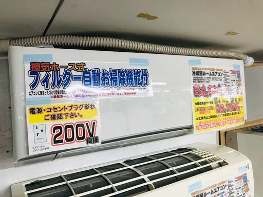 Panasonic Eolia EXシリーズ エコナビ・ナノイーX搭載 お掃除エアコン CS-EX408C2-W