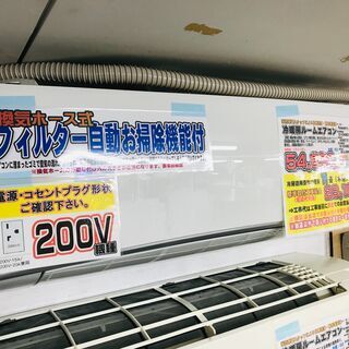キャンペーン対象商品】CORONA 2.2kWルームエアコン CSH-N2222R 2023年製