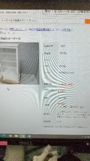 中古 四面ガラス卓上冷蔵庫ケースRT-78L