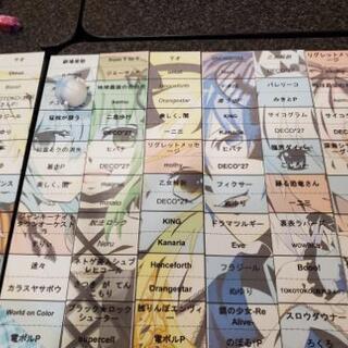 12/12 池袋VOCALOIDカラオケオフ - 豊島区
