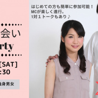 【男性・女性：満席】12月12日（土）40歳以上限定！ 大人の出...