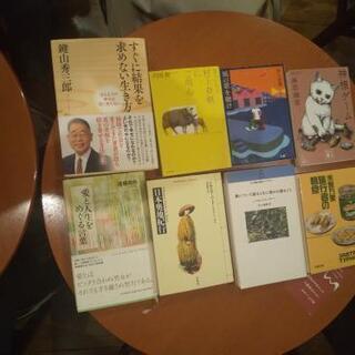 【読書会】12月8日(火)20時30分～