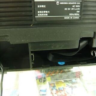 レトロ 希少品 Rajisan/ラジサン 明電工業 マルチバンドレシーバー MK-59 BCLラジオ 6バンド 札幌市 西岡店の画像