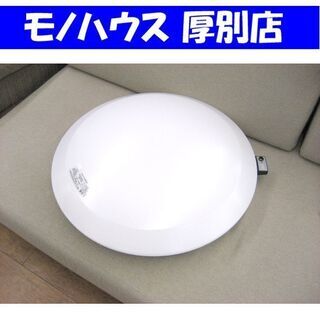 LEDシーリングライト 日立 ～10畳 リモコン付き 2011年...