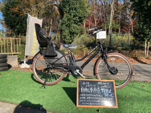 【野】新車カスタム ブリヂストン ハイディ2 電動自転車 電動アシスト自転車 チャイルドシート子供乗せ