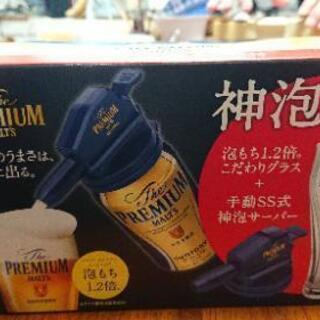 未開封プレモル テイストグラス、神泡タンブラーセット、タンブラーセットorテイストグラスのみの単品可  の画像