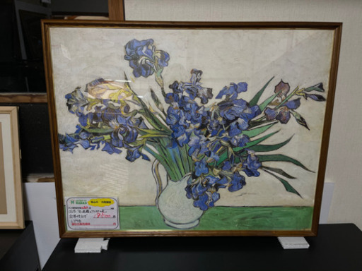 【リサイクルショップ八光　田上店】ゴッホ　白い花瓶のアイリスの花　レプリカ