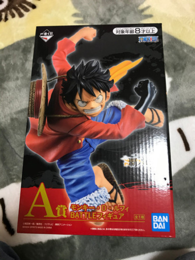 onepiece 覇ﾉ躍動 A賞