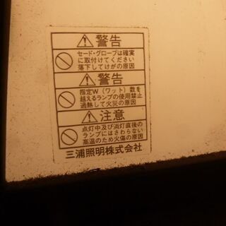 リサイクルショップのダイトーです。 おしゃれアイテム　お持ち帰り価格　路地行灯＜防雨型　屋外使用可＞（中古）の画像